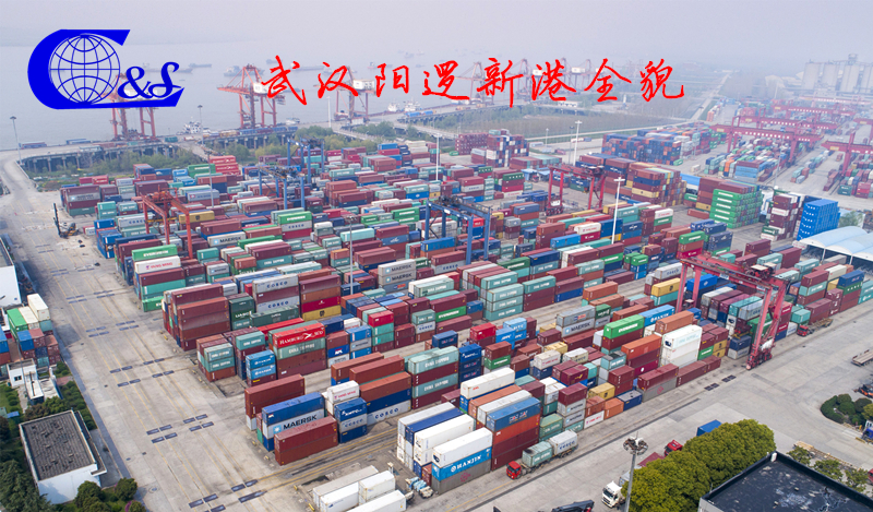 CNS Case Sharing ‖ Serviço de frete marítimo de Wuhan para Barbados / Porto de Bridgetown